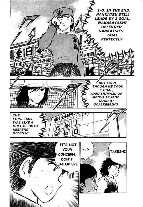 Captain Tsubasa Chapter 38 35